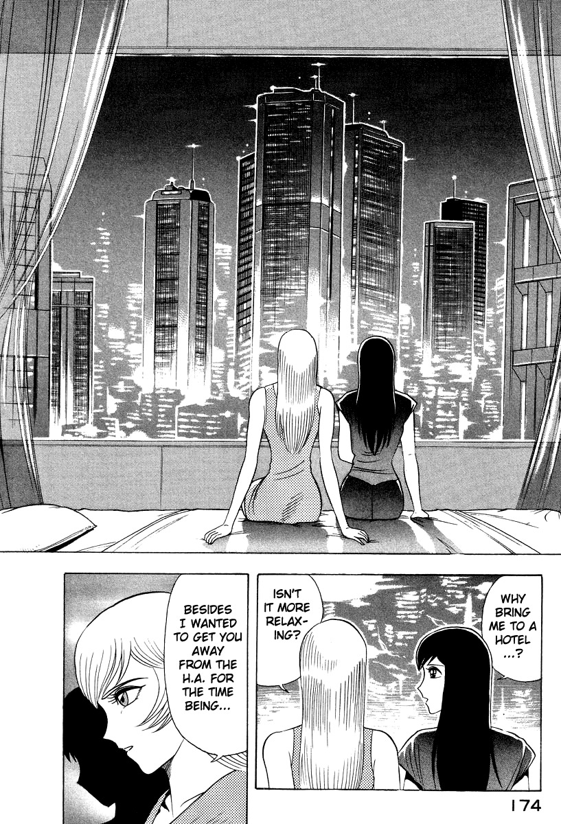 Devilman Lady Chapter 59 page 2 - Chapter 59: Demon Lord Dante