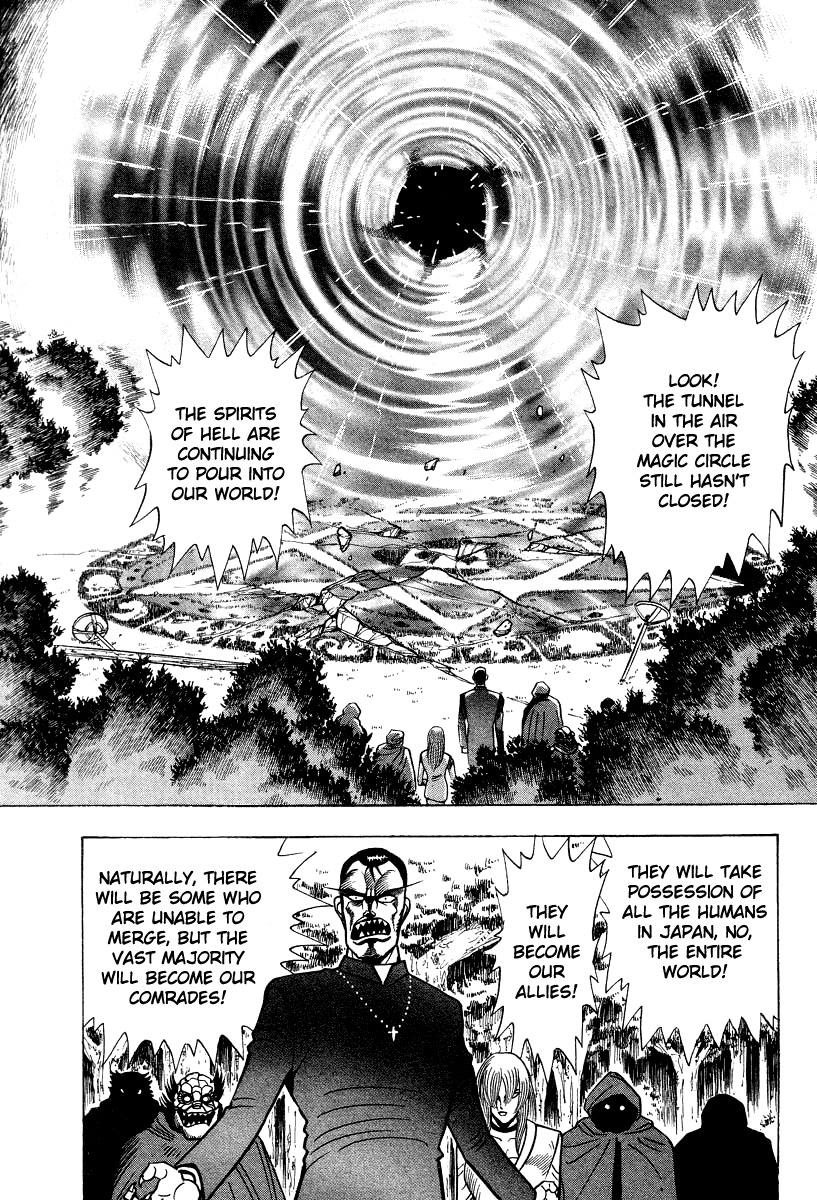 Devilman Lady Chapter 59 page 21 - Chapter 59: Demon Lord Dante