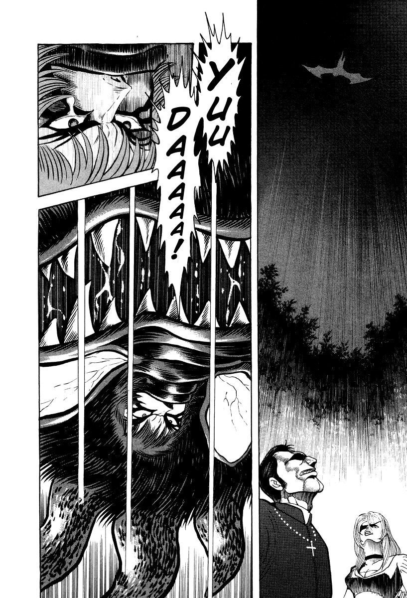 Devilman Lady Chapter 59 page 23 - Chapter 59: Demon Lord Dante