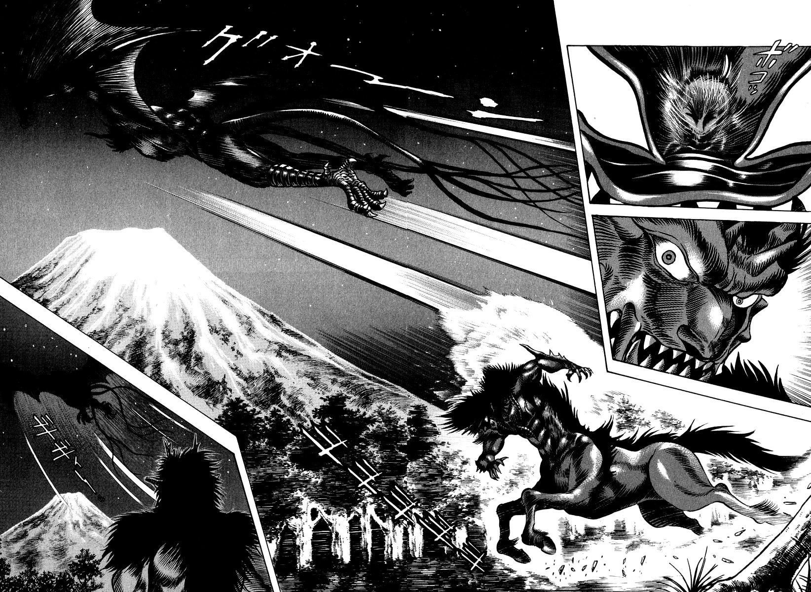 Devilman Lady Chapter 59 page 27 - Chapter 59: Demon Lord Dante
