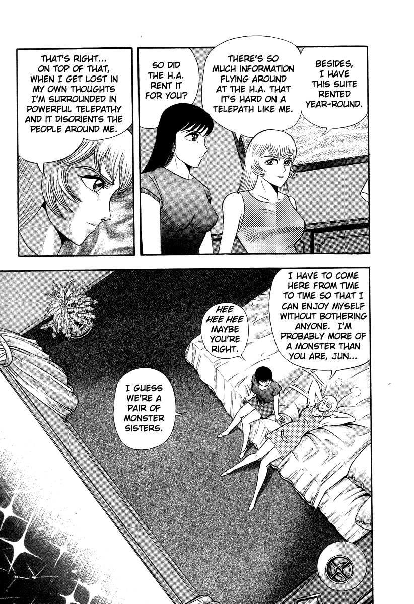 Devilman Lady Chapter 59 page 3 - Chapter 59: Demon Lord Dante