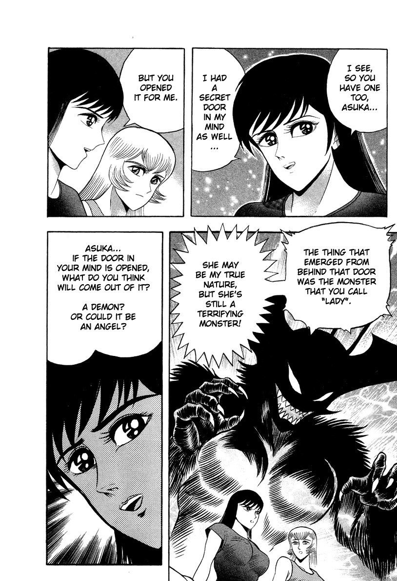 Devilman Lady Chapter 59 page 32 - Chapter 59: Demon Lord Dante