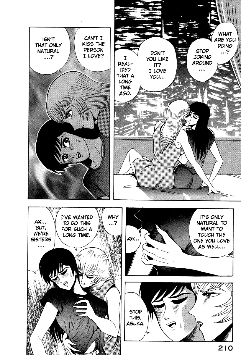 Devilman Lady Chapter 59 page 34 - Chapter 59: Demon Lord Dante