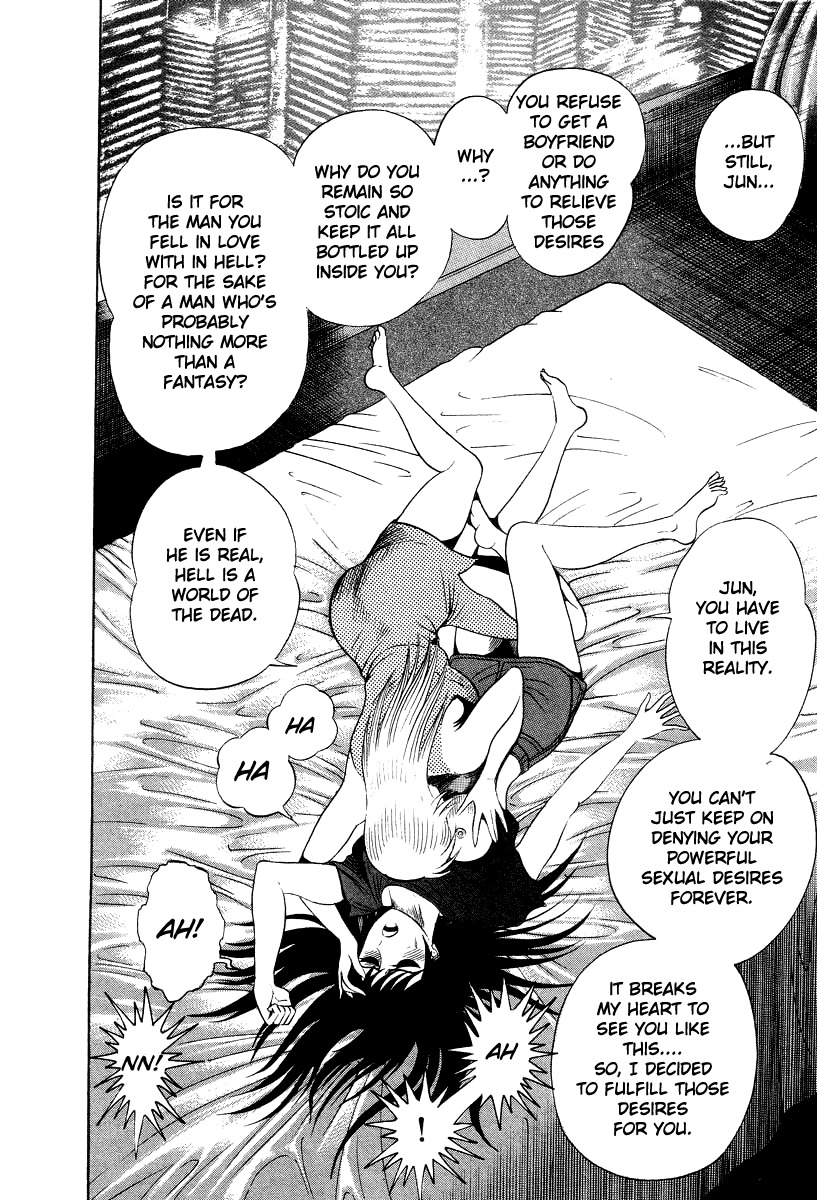 Devilman Lady Chapter 59 page 36 - Chapter 59: Demon Lord Dante