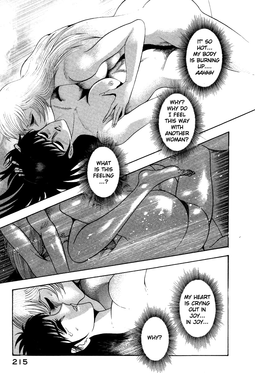 Devilman Lady Chapter 59 page 39 - Chapter 59: Demon Lord Dante
