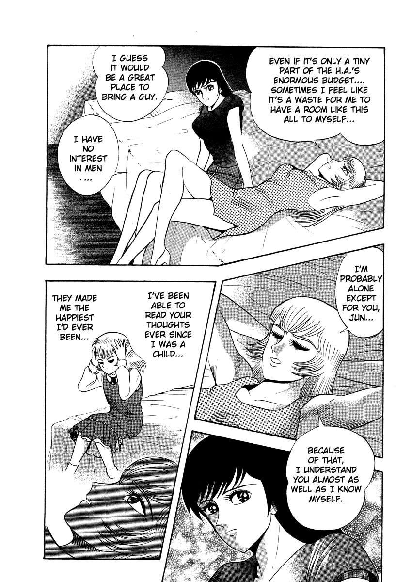 Devilman Lady Chapter 59 page 4 - Chapter 59: Demon Lord Dante