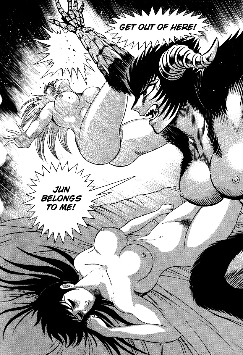 Devilman Lady Chapter 59 page 43 - Chapter 59: Demon Lord Dante
