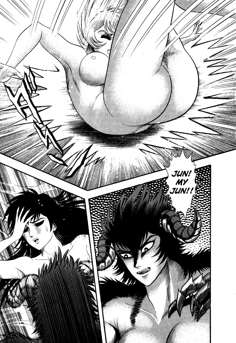Devilman Lady Chapter 59 page 44 - Chapter 59: Demon Lord Dante