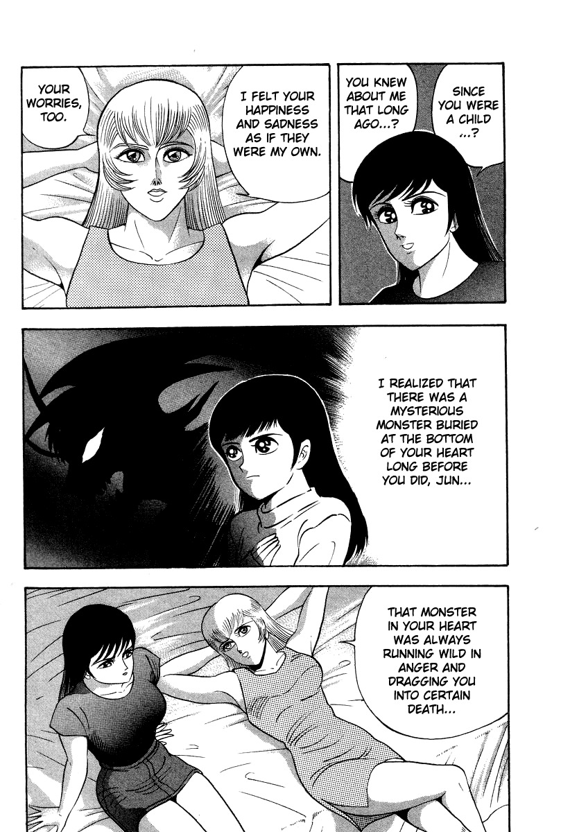 Devilman Lady Chapter 59 page 5 - Chapter 59: Demon Lord Dante