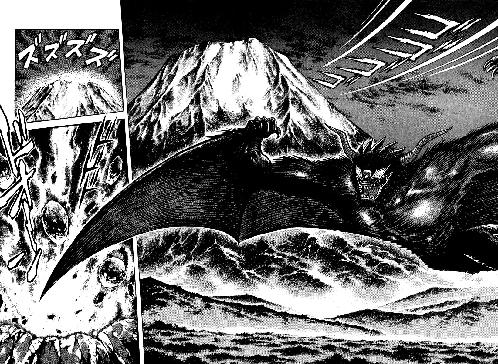 Devilman Lady Chapter 59 page 50 - Chapter 59: Demon Lord Dante