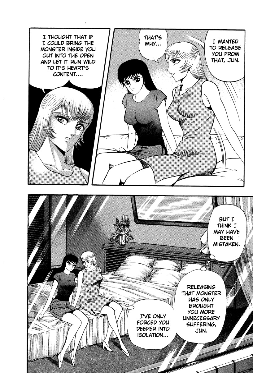 Devilman Lady Chapter 59 page 6 - Chapter 59: Demon Lord Dante