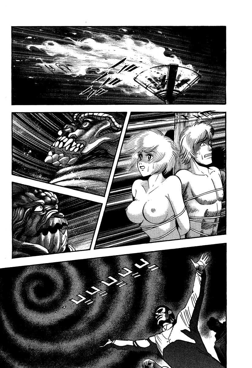 Devilman Lady Chapter 59 page 9 - Chapter 59: Demon Lord Dante