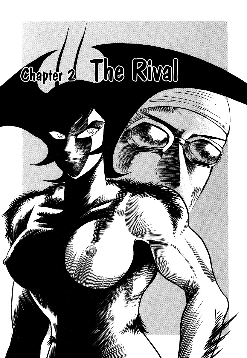 Devilman Lady Chapter 6 page 1 - Chapter 6: The Rival