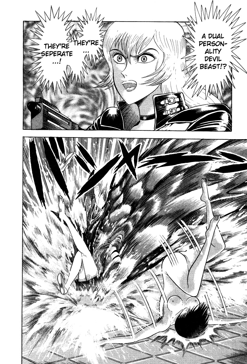 Devilman Lady Chapter 6 page 100 - Chapter 6: The Rival