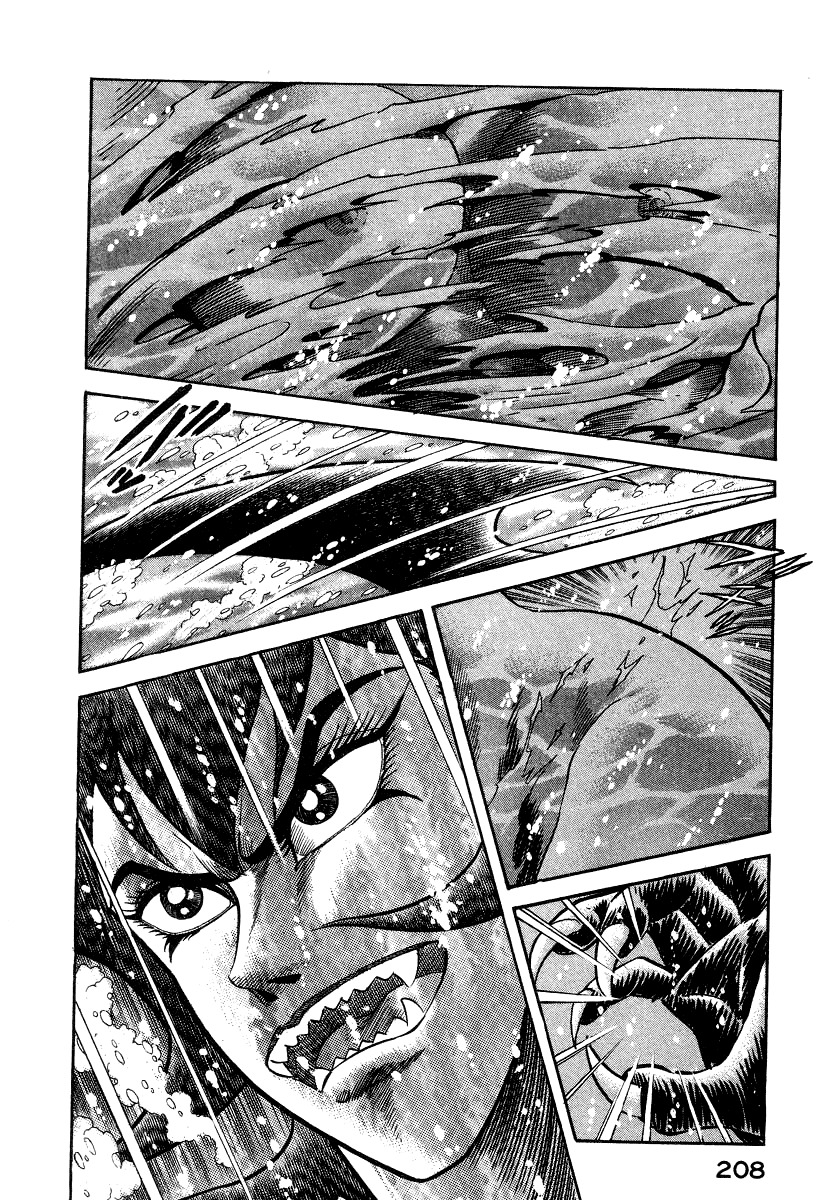 Devilman Lady Chapter 6 page 103 - Chapter 6: The Rival