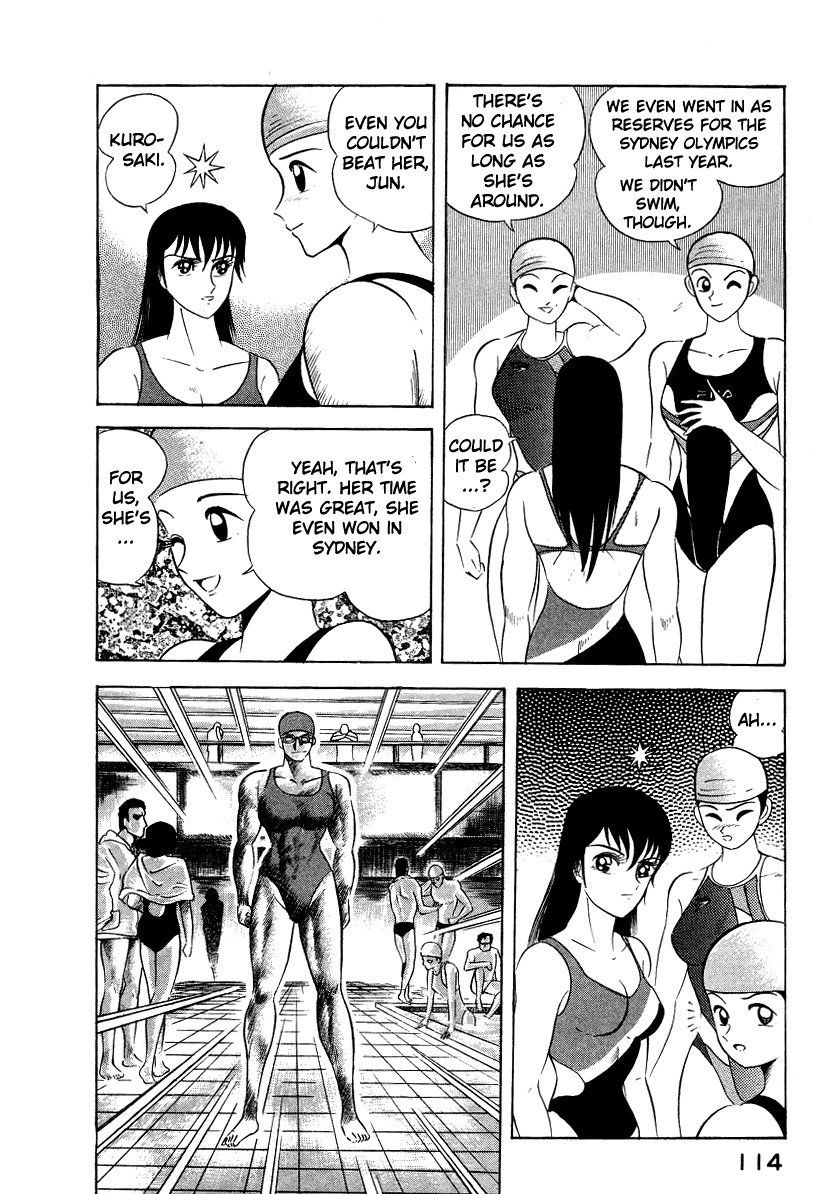 Devilman Lady Chapter 6 page 11 - Chapter 6: The Rival