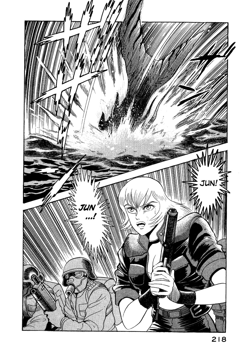 Devilman Lady Chapter 6 page 112 - Chapter 6: The Rival