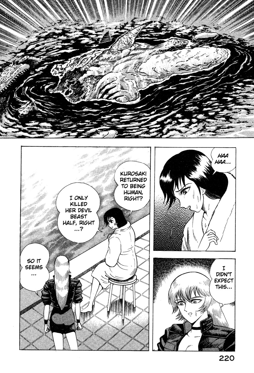 Devilman Lady Chapter 6 page 114 - Chapter 6: The Rival