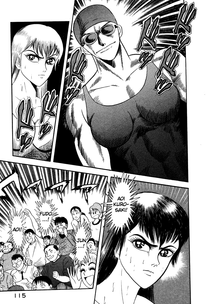 Devilman Lady Chapter 6 page 12 - Chapter 6: The Rival