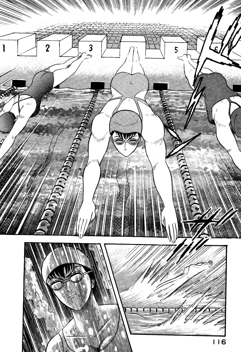 Devilman Lady Chapter 6 page 13 - Chapter 6: The Rival