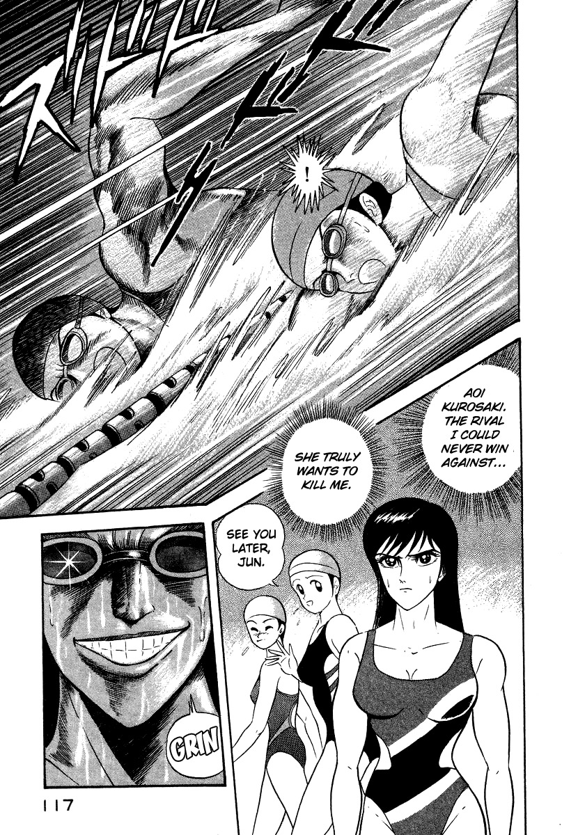Devilman Lady Chapter 6 page 14 - Chapter 6: The Rival
