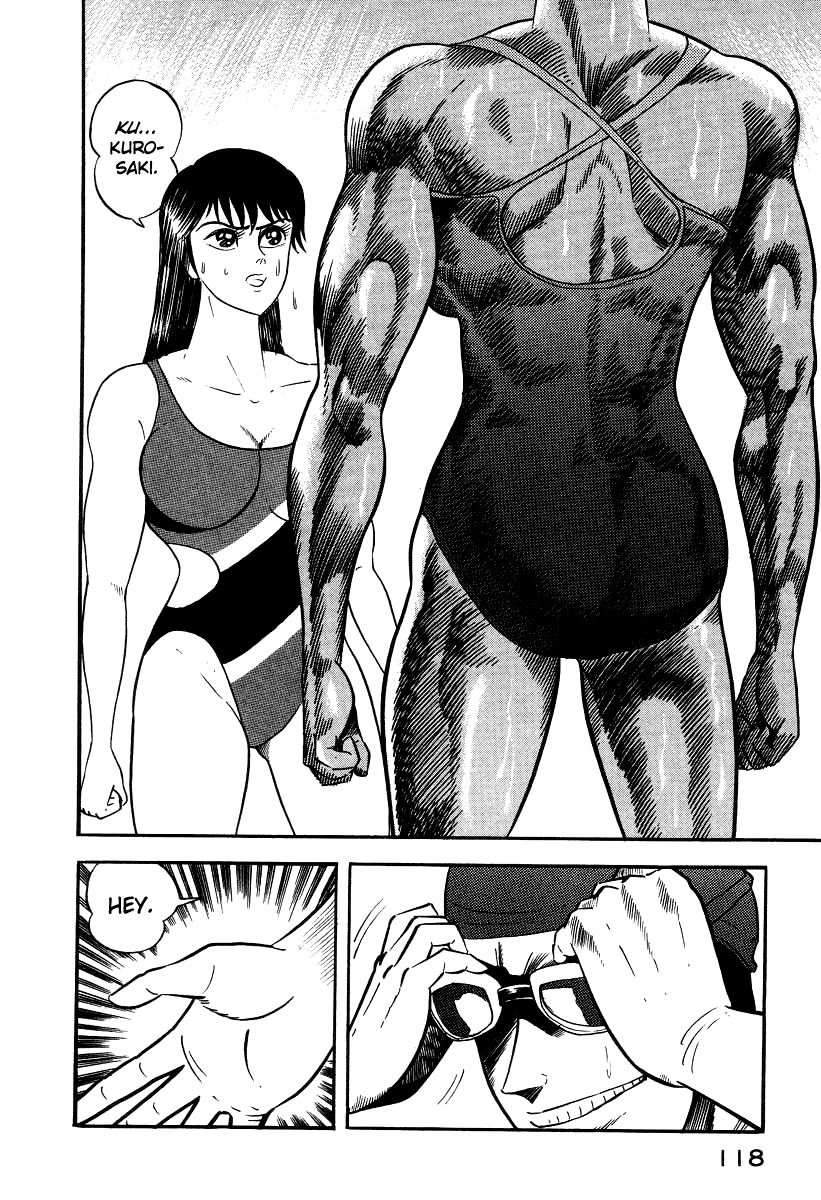 Devilman Lady Chapter 6 page 15 - Chapter 6: The Rival