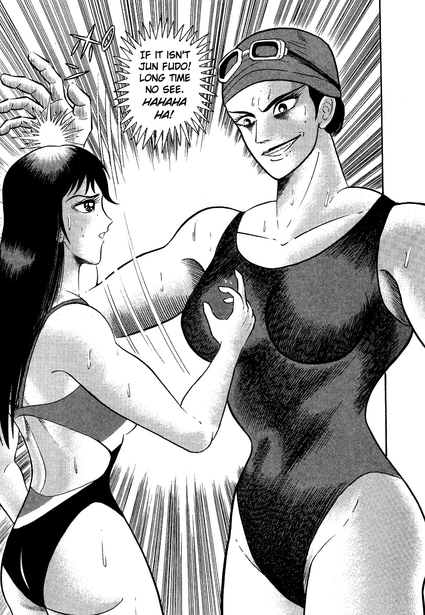 Devilman Lady Chapter 6 page 16 - Chapter 6: The Rival