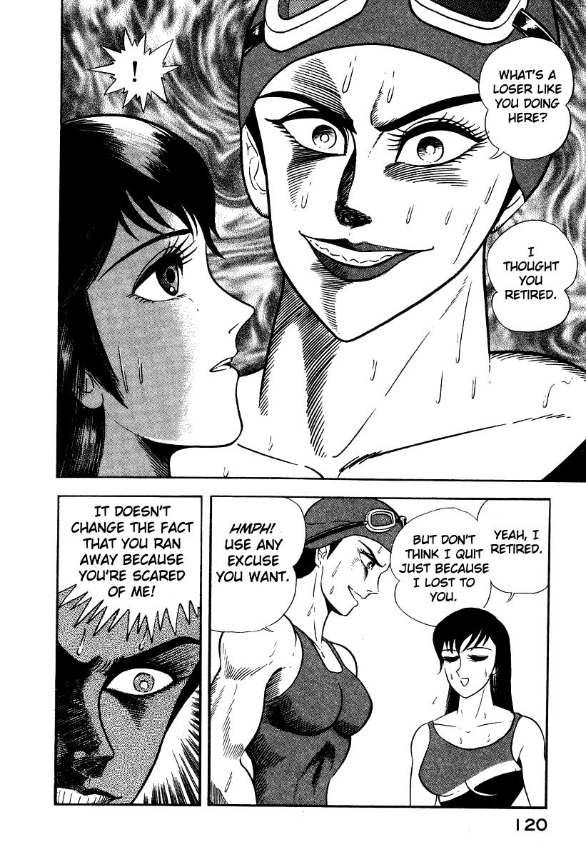 Devilman Lady Chapter 6 page 17 - Chapter 6: The Rival
