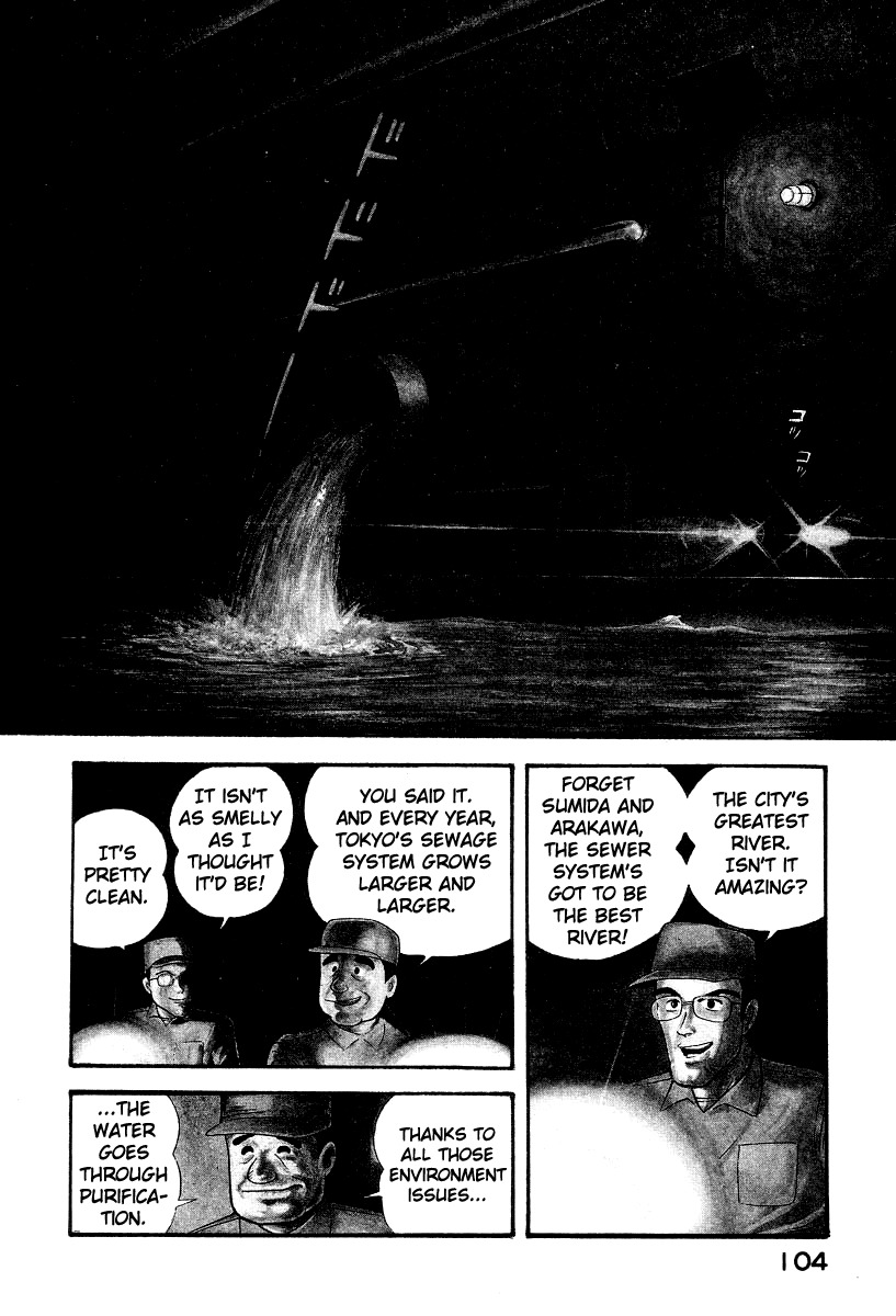 Devilman Lady Chapter 6 page 2 - Chapter 6: The Rival