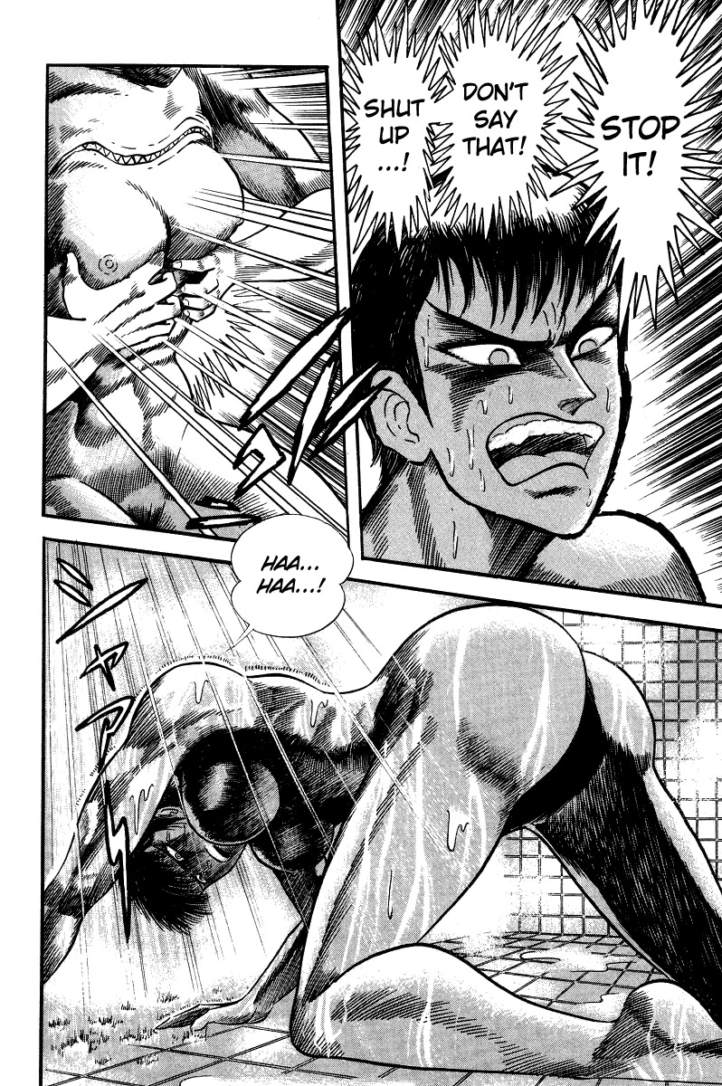 Devilman Lady Chapter 6 page 23 - Chapter 6: The Rival