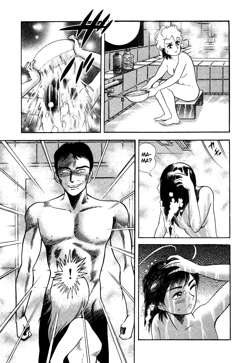 Devilman Lady Chapter 6 page 26 - Chapter 6: The Rival