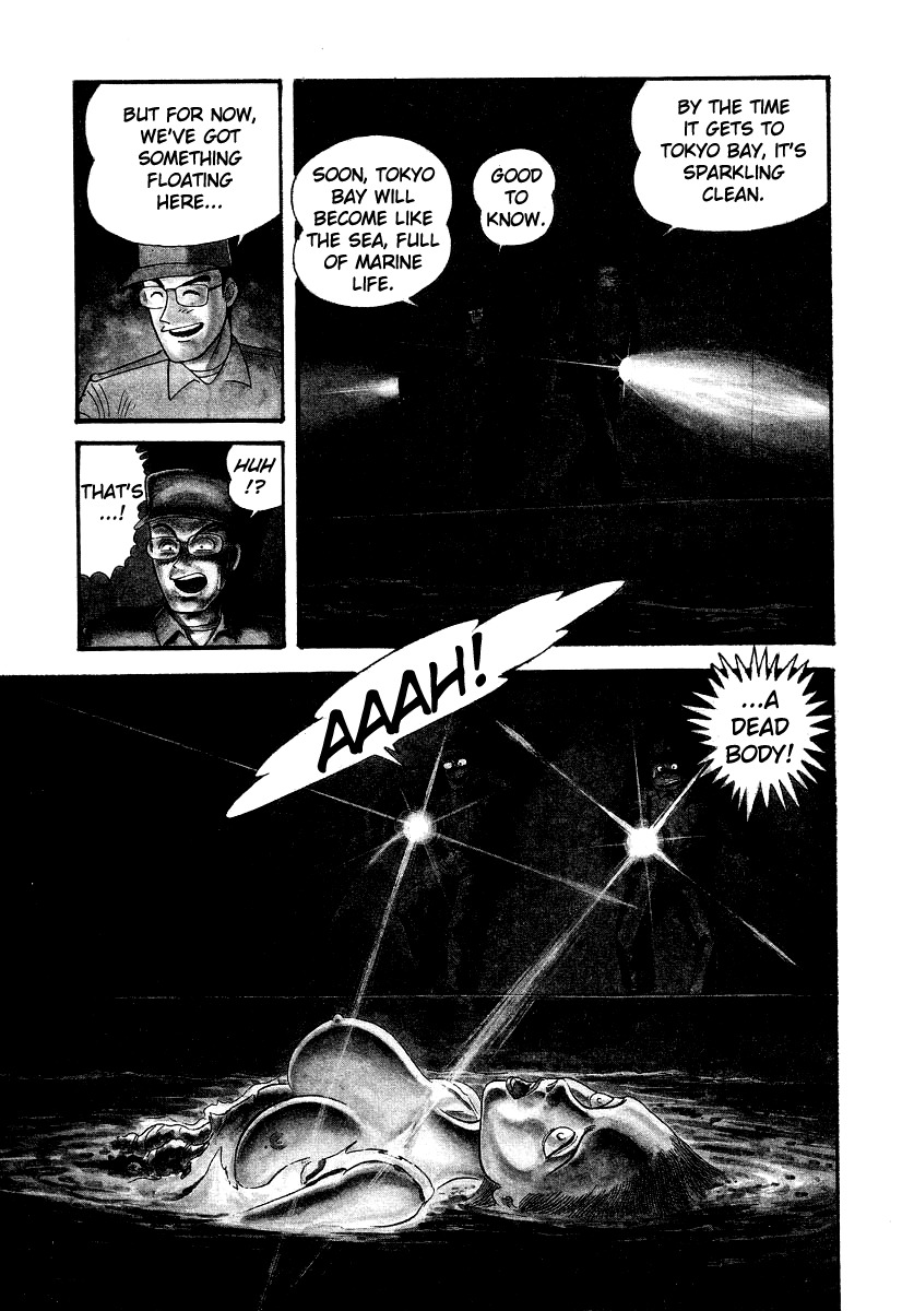 Devilman Lady Chapter 6 page 3 - Chapter 6: The Rival