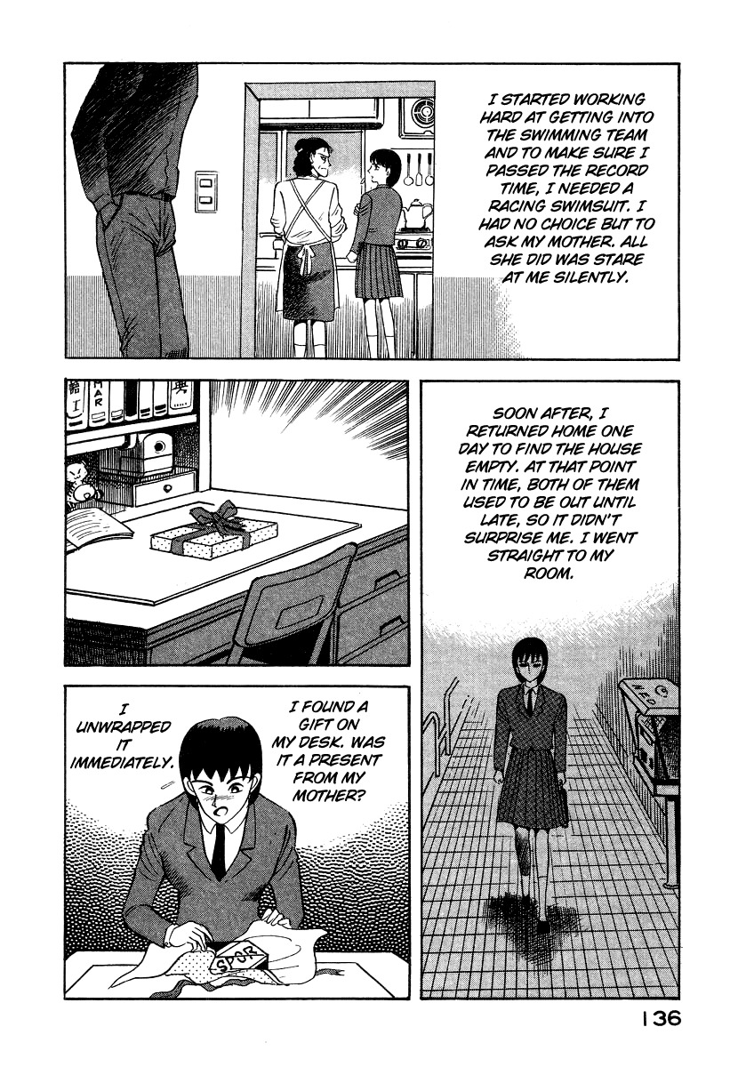 Devilman Lady Chapter 6 page 33 - Chapter 6: The Rival