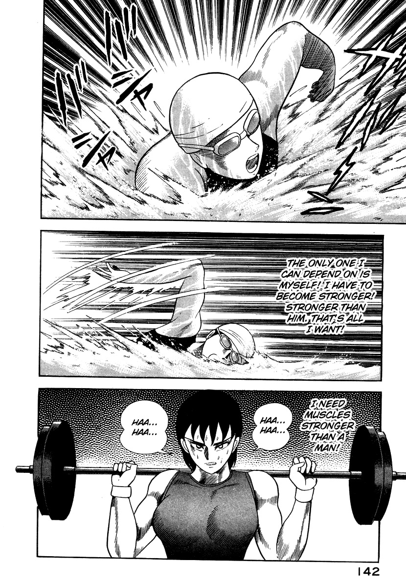 Devilman Lady Chapter 6 page 39 - Chapter 6: The Rival