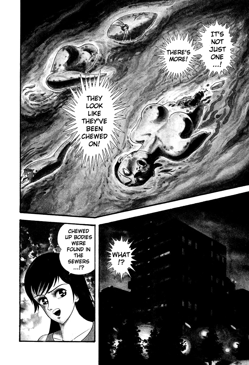 Devilman Lady Chapter 6 page 4 - Chapter 6: The Rival
