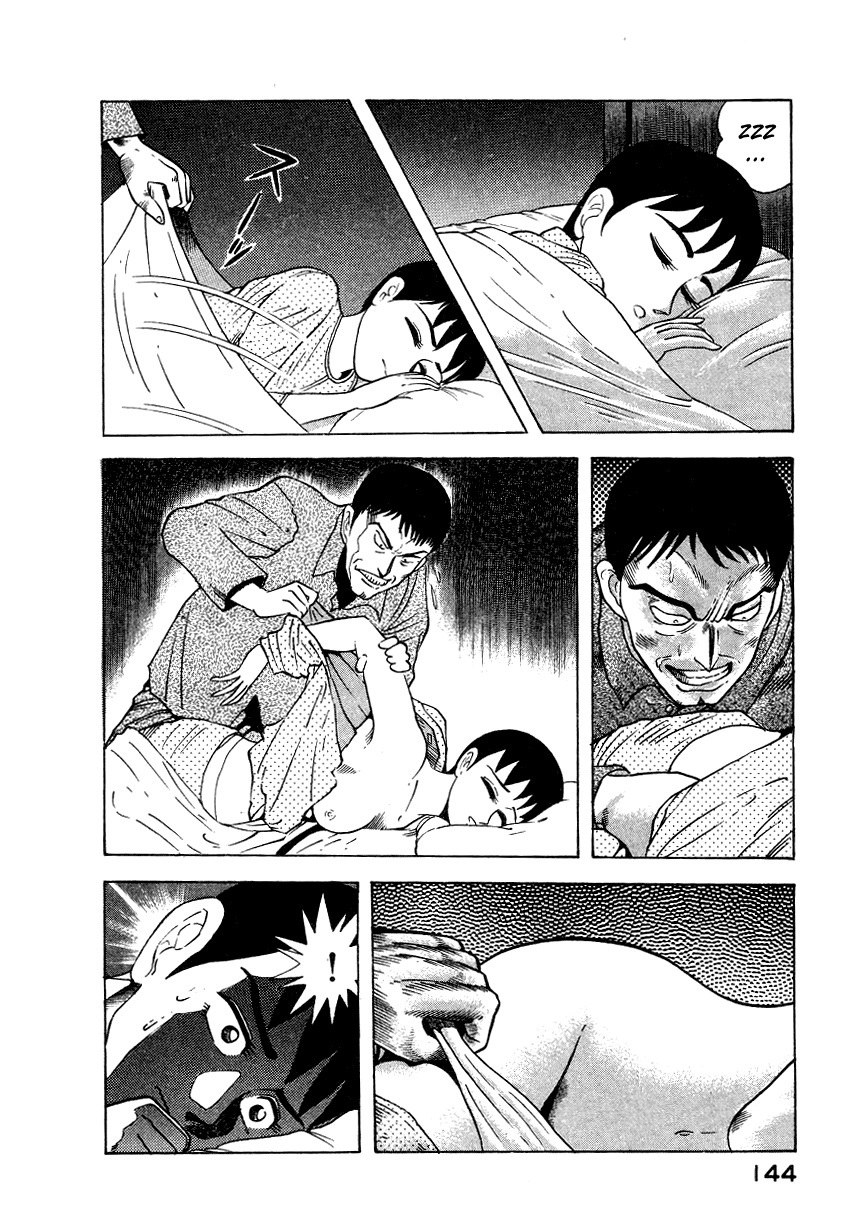 Devilman Lady Chapter 6 page 41 - Chapter 6: The Rival