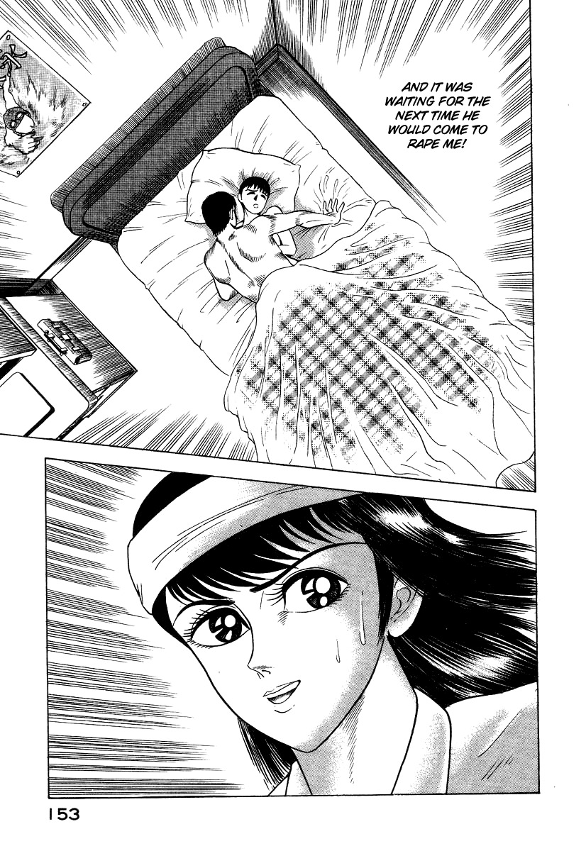 Devilman Lady Chapter 6 page 50 - Chapter 6: The Rival