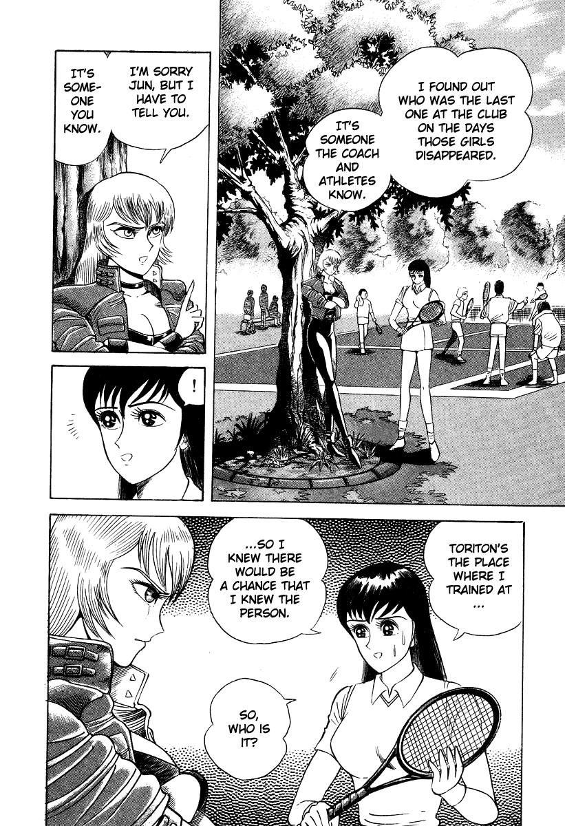 Devilman Lady Chapter 6 page 53 - Chapter 6: The Rival