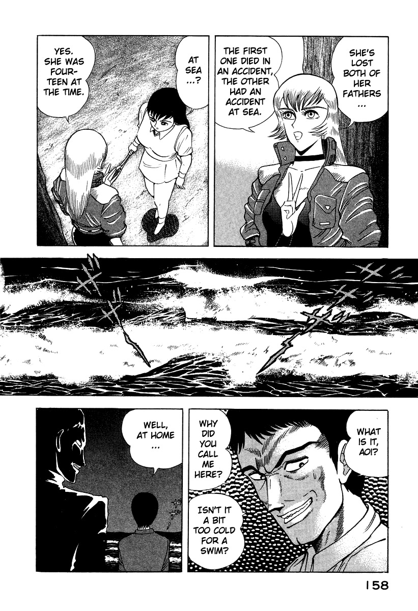 Devilman Lady Chapter 6 page 55 - Chapter 6: The Rival