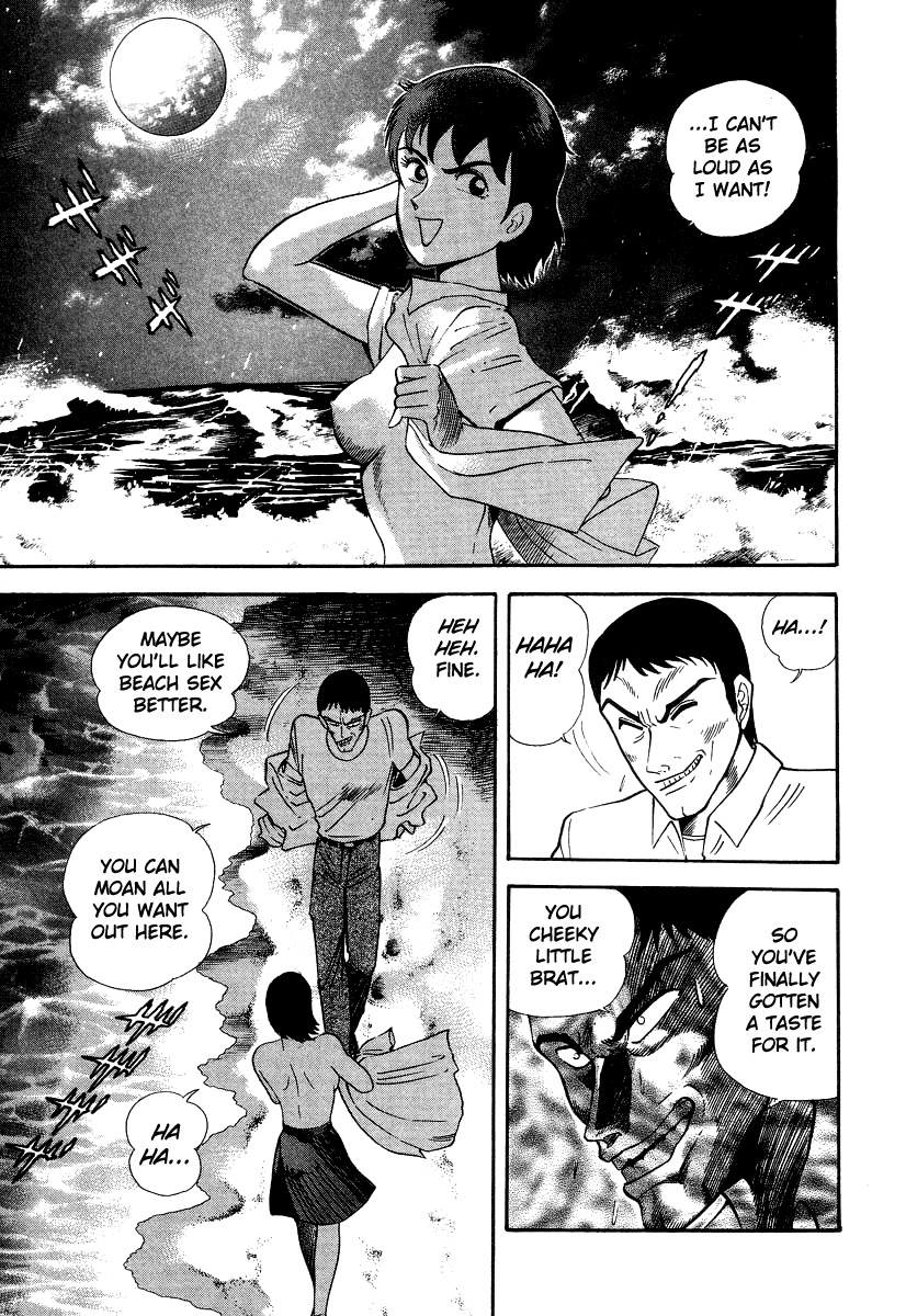 Devilman Lady Chapter 6 page 56 - Chapter 6: The Rival