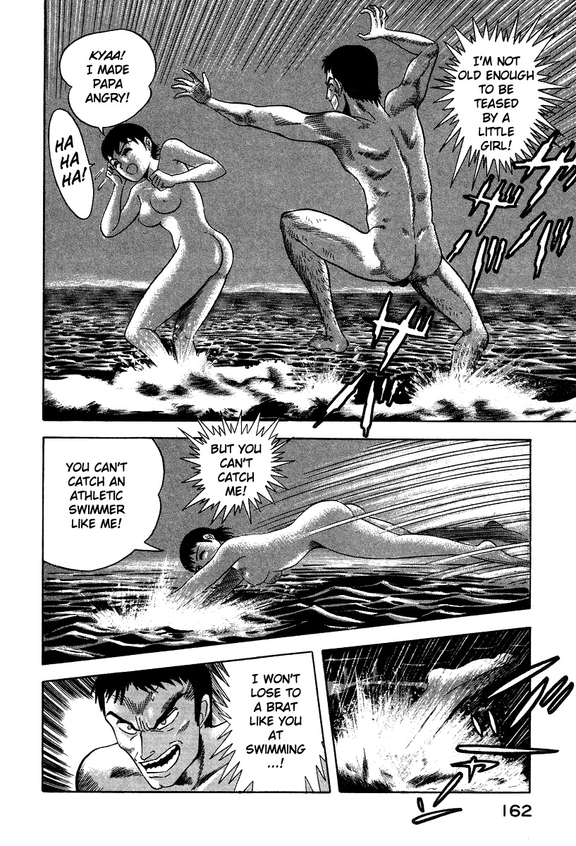 Devilman Lady Chapter 6 page 59 - Chapter 6: The Rival