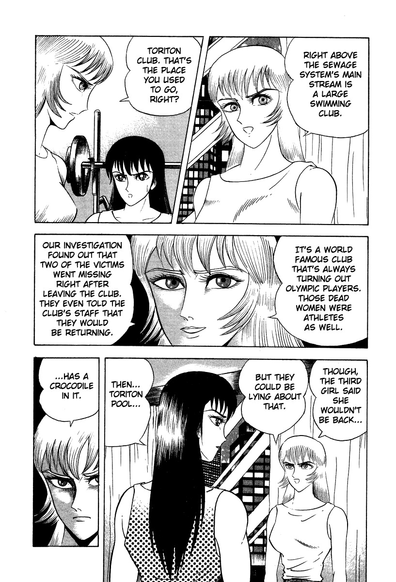 Devilman Lady Chapter 6 page 6 - Chapter 6: The Rival
