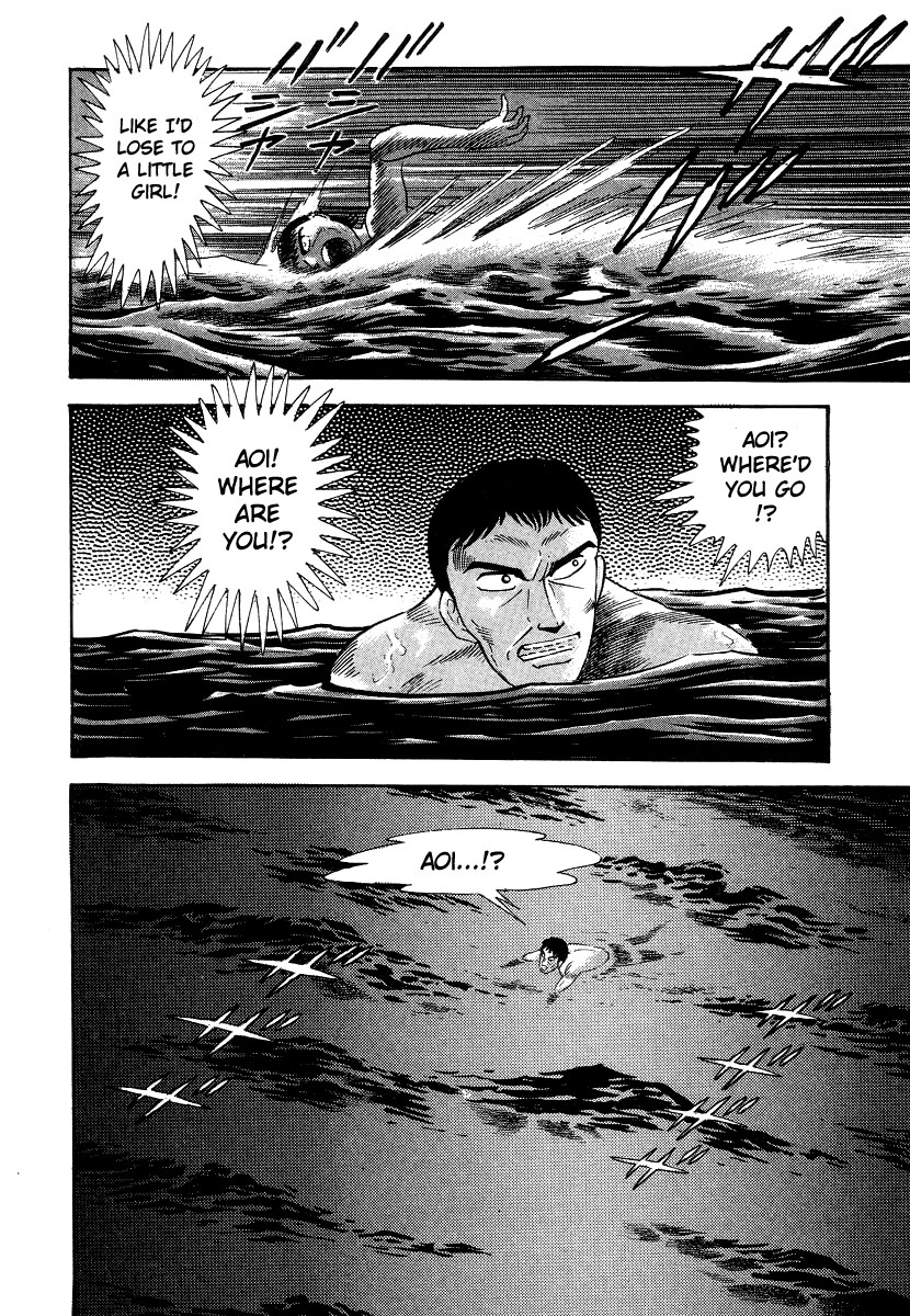 Devilman Lady Chapter 6 page 60 - Chapter 6: The Rival