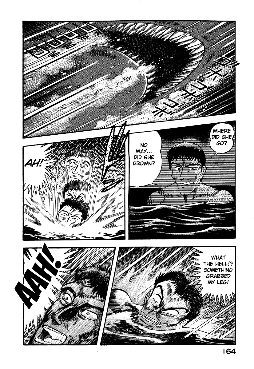 Devilman Lady Chapter 6 page 61 - Chapter 6: The Rival