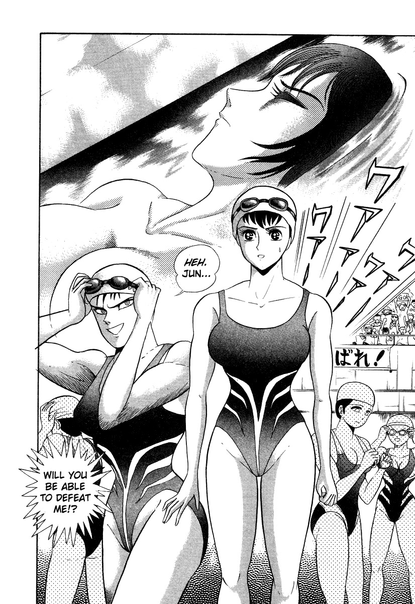 Devilman Lady Chapter 6 page 69 - Chapter 6: The Rival