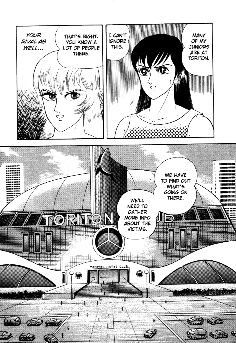 Devilman Lady Chapter 6 page 7 - Chapter 6: The Rival