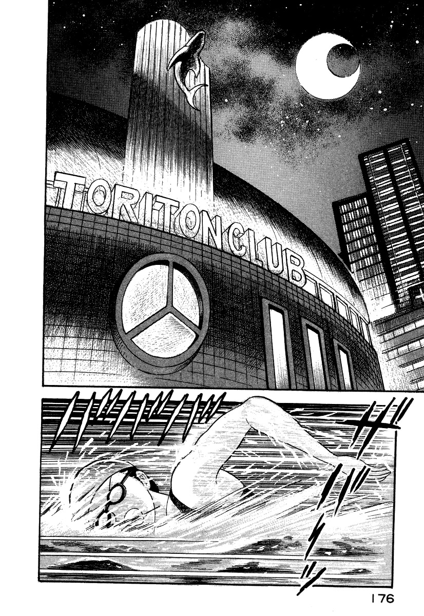 Devilman Lady Chapter 6 page 73 - Chapter 6: The Rival