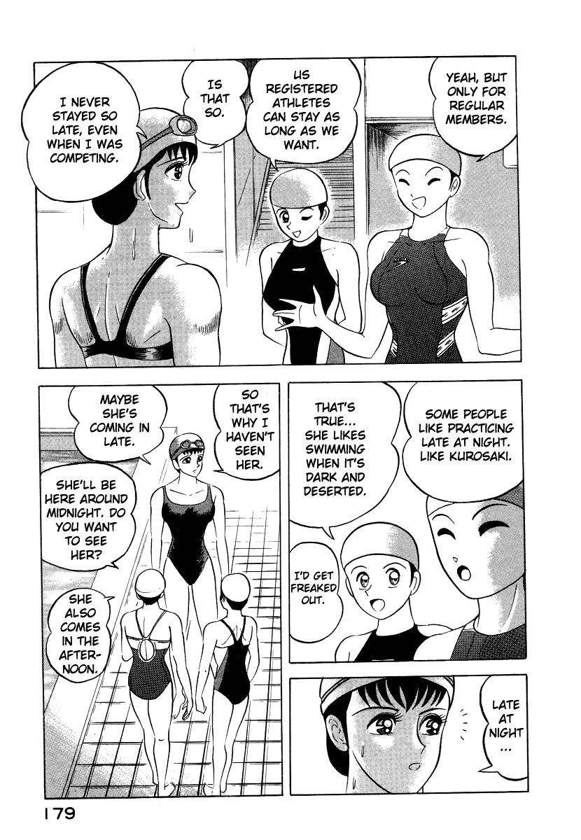 Devilman Lady Chapter 6 page 76 - Chapter 6: The Rival
