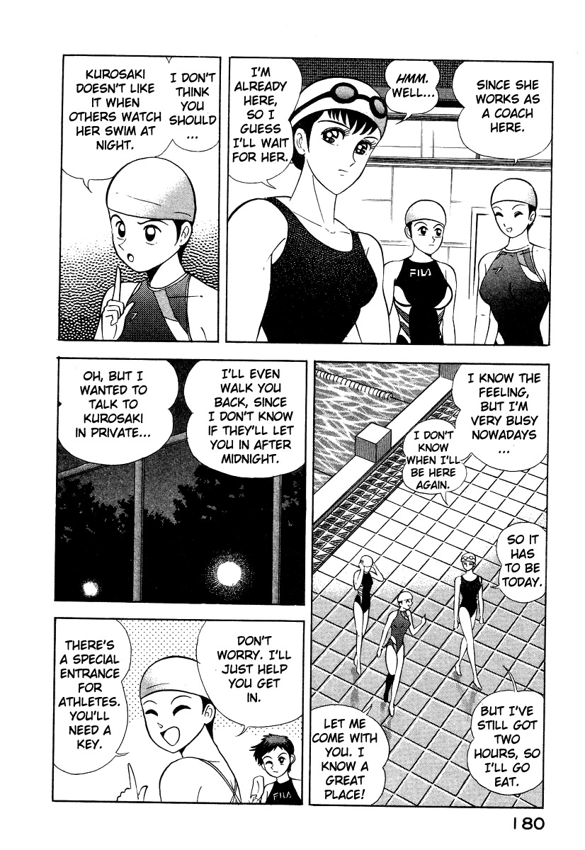 Devilman Lady Chapter 6 page 77 - Chapter 6: The Rival