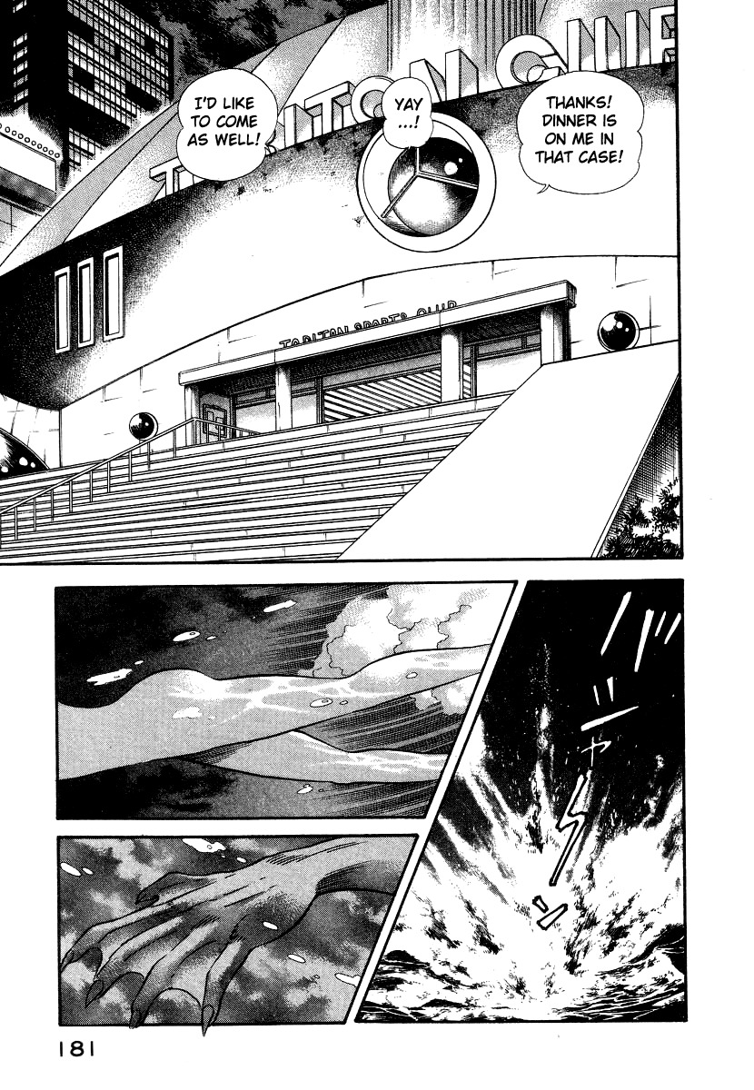 Devilman Lady Chapter 6 page 78 - Chapter 6: The Rival